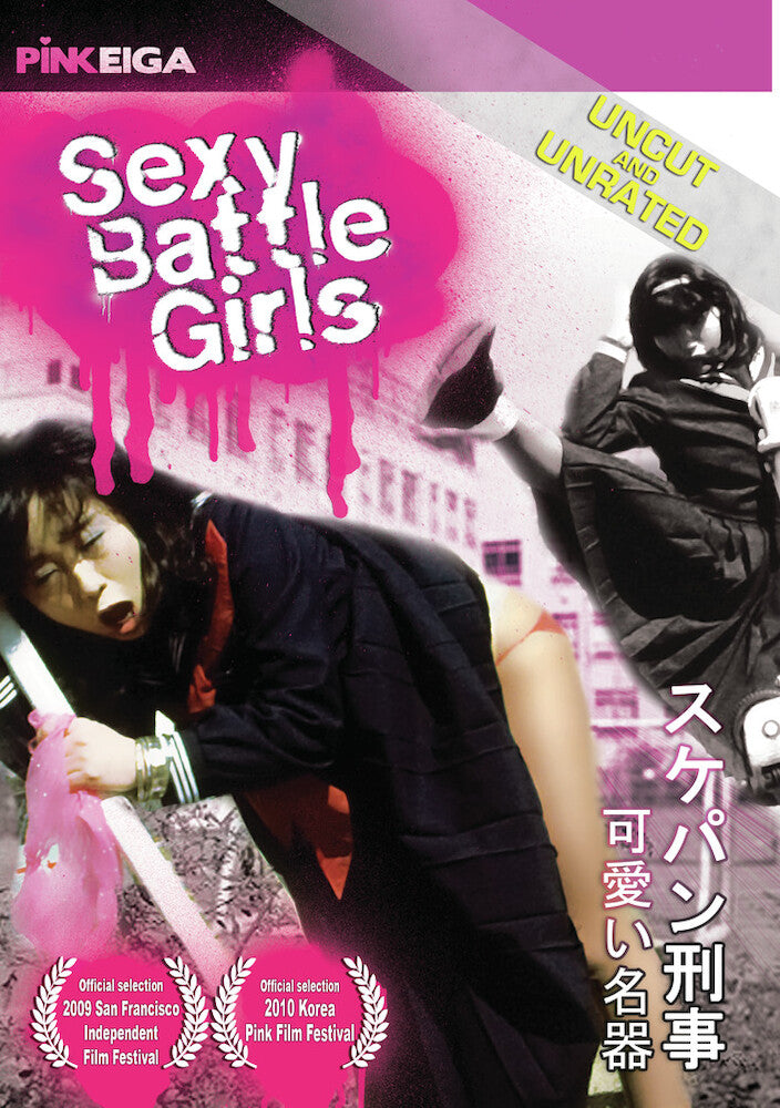 sexy battle girls - DVD