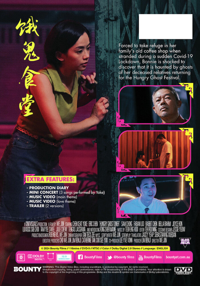 Hungry Ghost Diner - Back Panel - 
