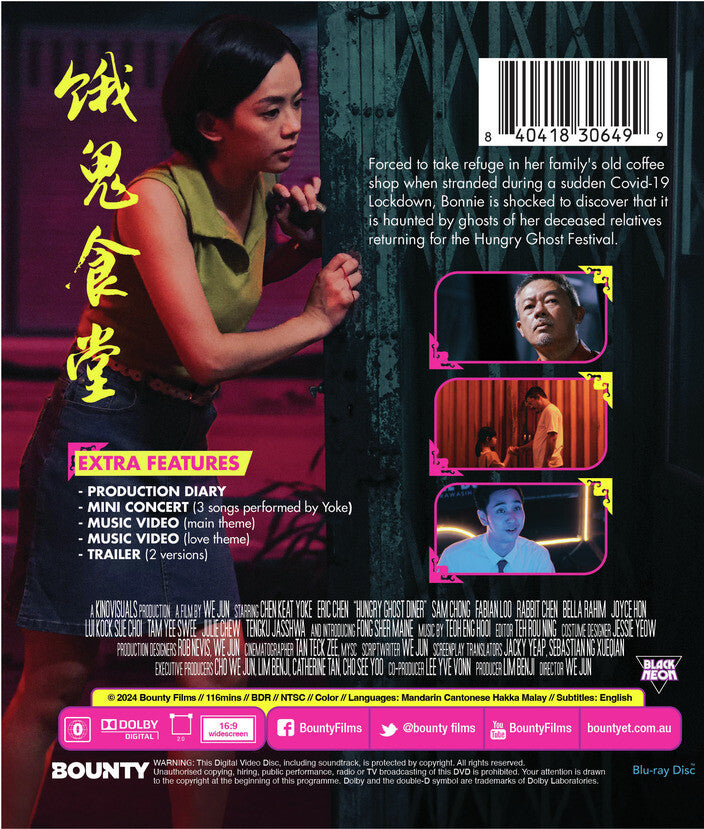 hungry ghost diner - Back Panel - Blu-ray
