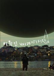 unidentified - DVD