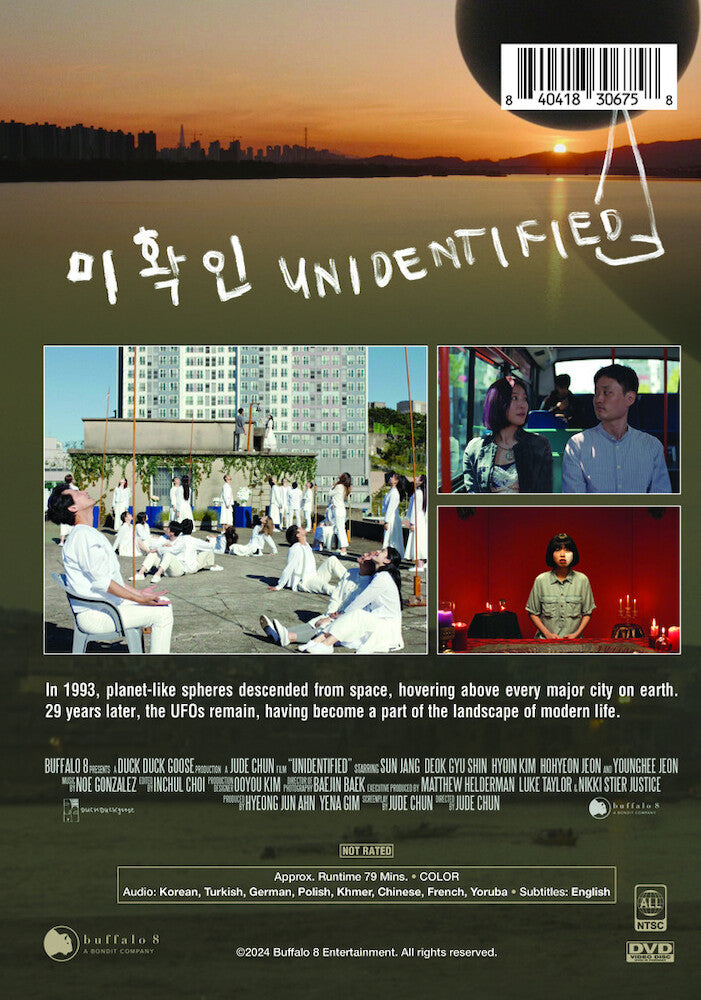 unidentified - Back Panel - DVD