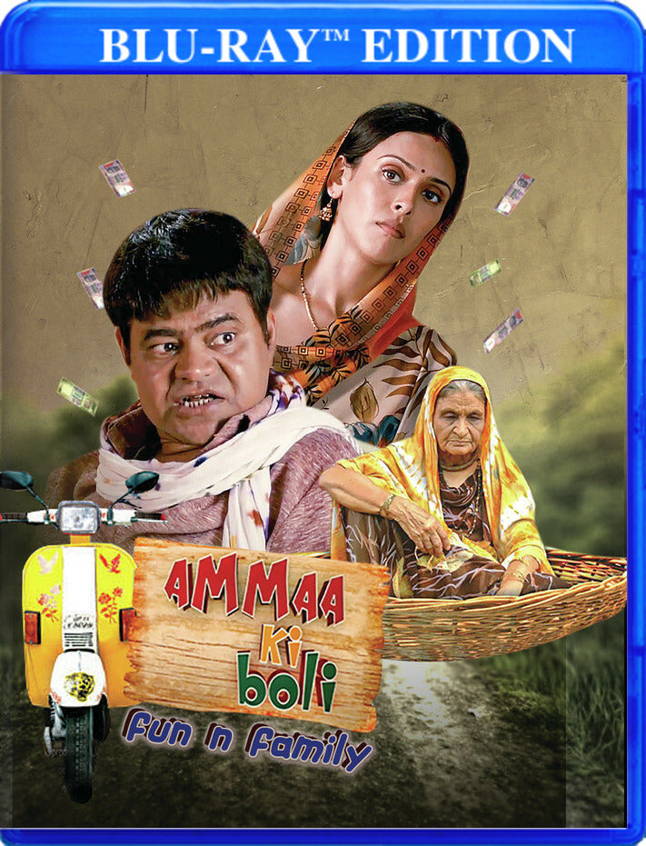 amma ki boli - Blu-ray