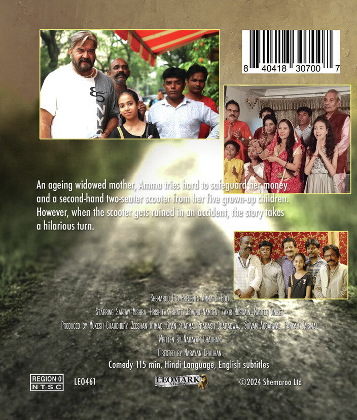 amma ki boli - Back Panel - Blu-ray