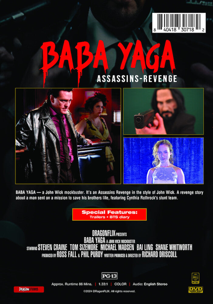 baba yaga - Back Panel - DVD