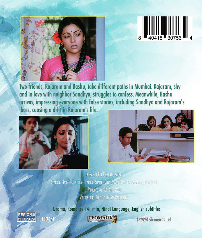 katha - Back Panel - Blu-ray
