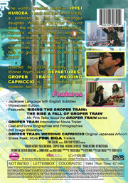 groper train - wedding capriccio - Back Panel - DVD