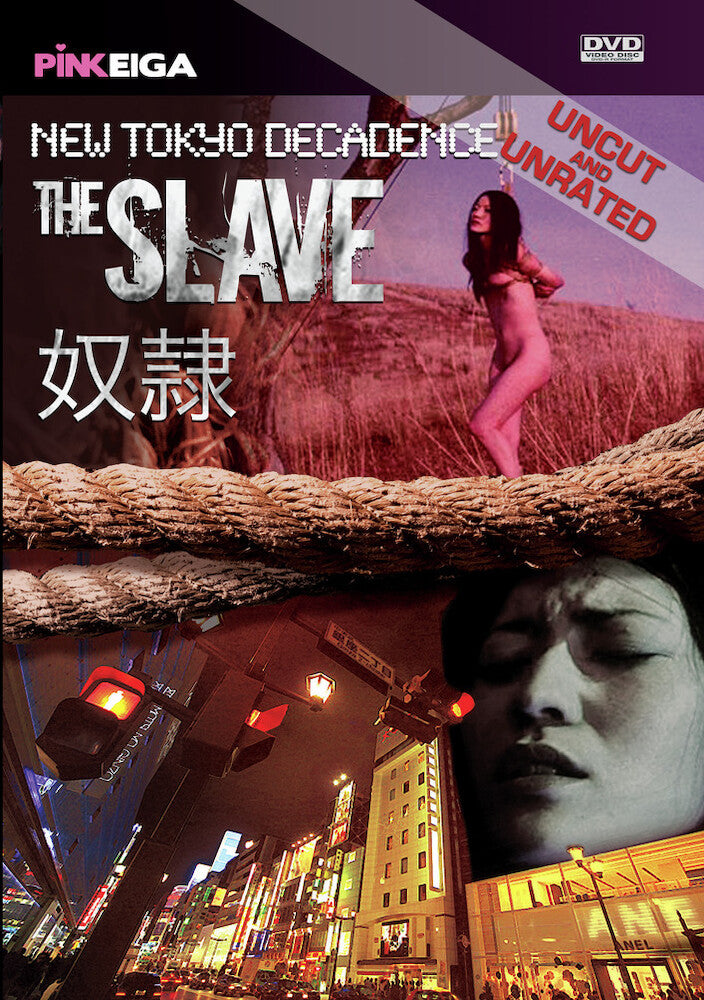new tokyo decadence- the slave - DVD