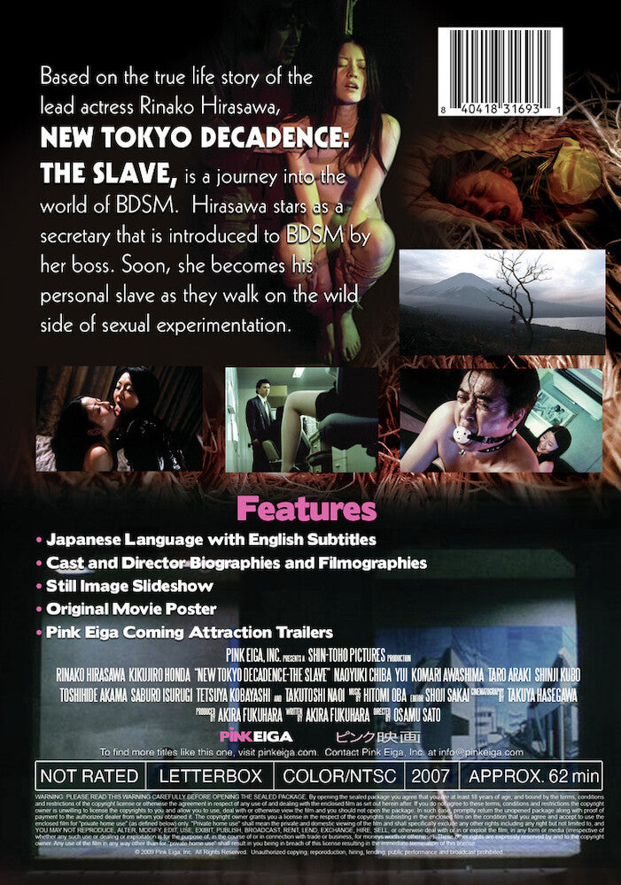 new tokyo decadence- the slave - Back Panel - DVD