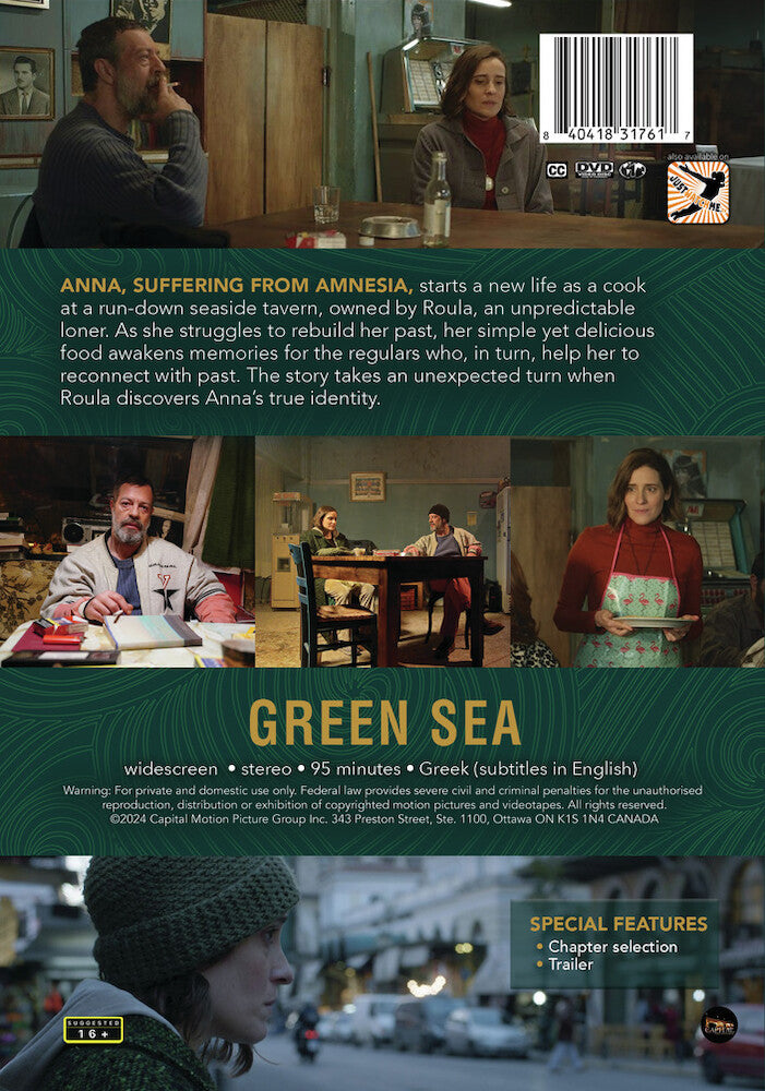 Green Sea - Back Panel - 
