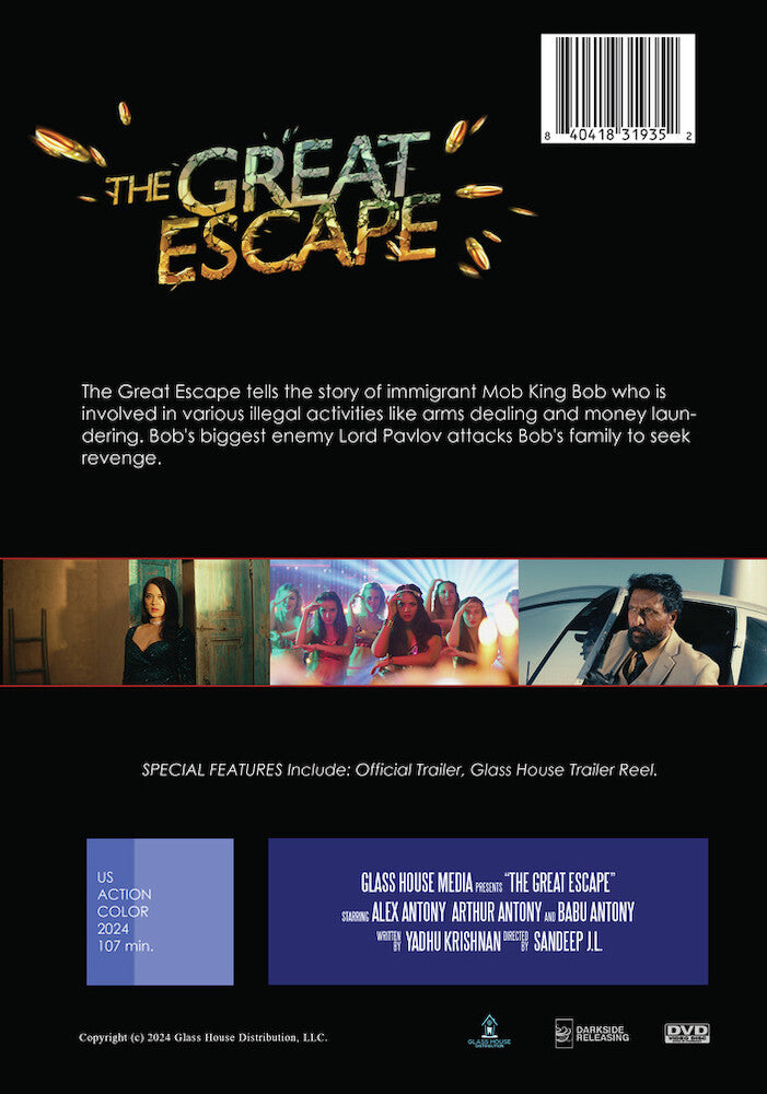 The Great Escape - Back Panel - 