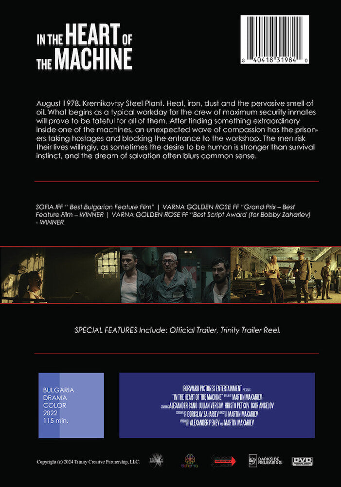 in the heart of the machine - Back Panel - DVD