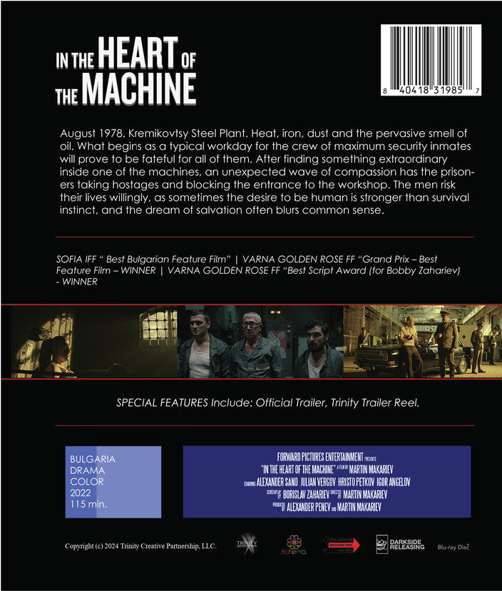 in the heart of the machine - Back Panel - Blu-ray