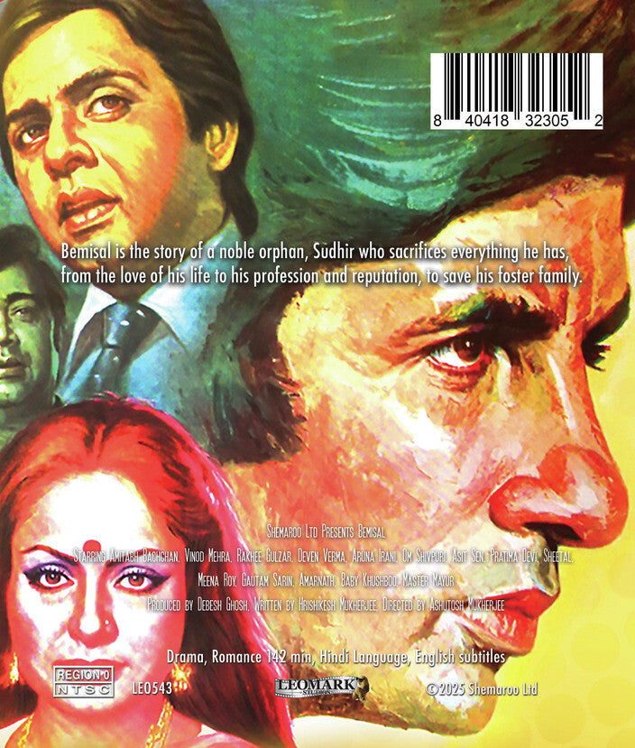 bemisal - incomparable - Back Panel - Blu-ray