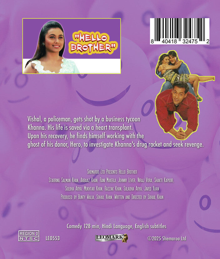 hello brother - Back Panel - Blu-ray