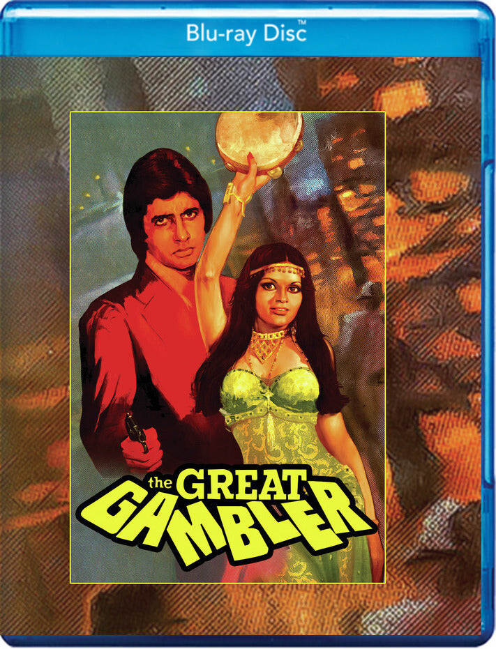 the great gambler - Blu-ray