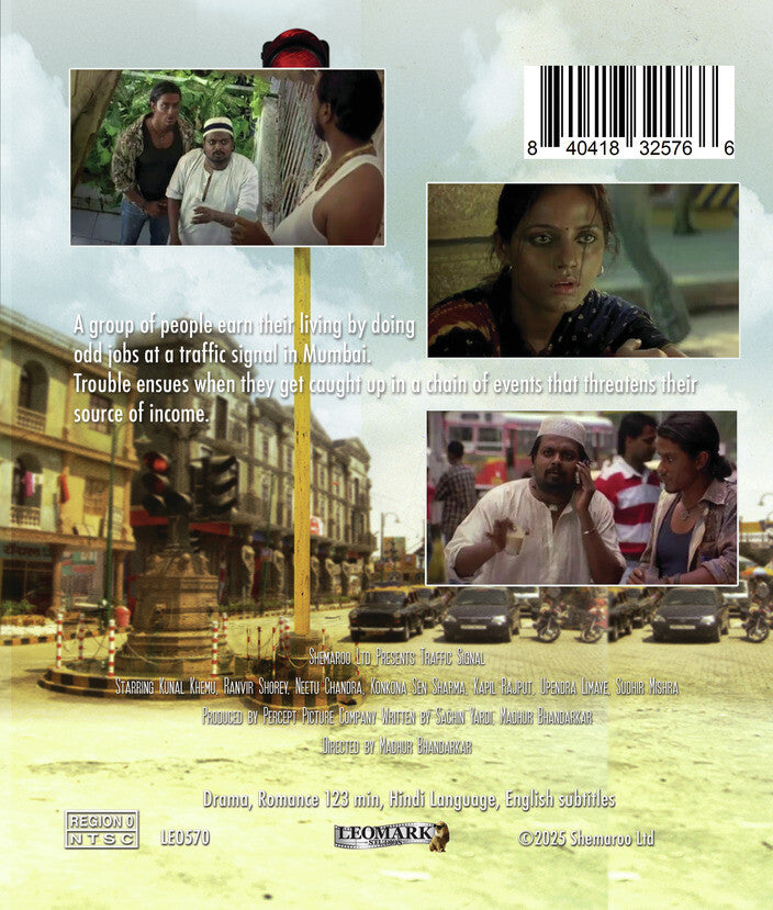 traffic signal - Back Panel - Blu-ray