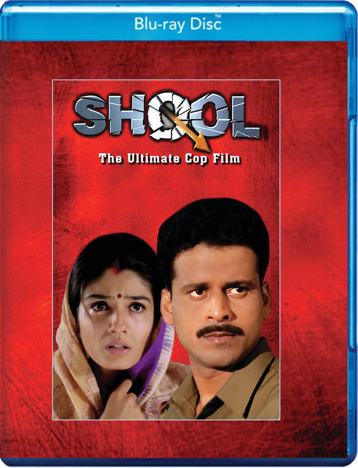 shool - Blu-ray