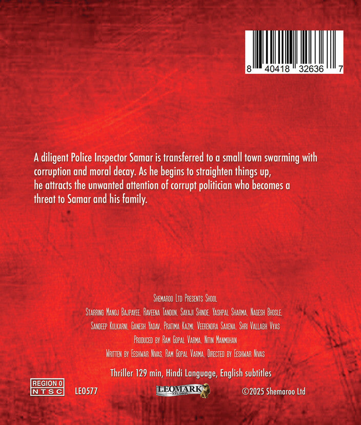 shool - Back Panel - Blu-ray