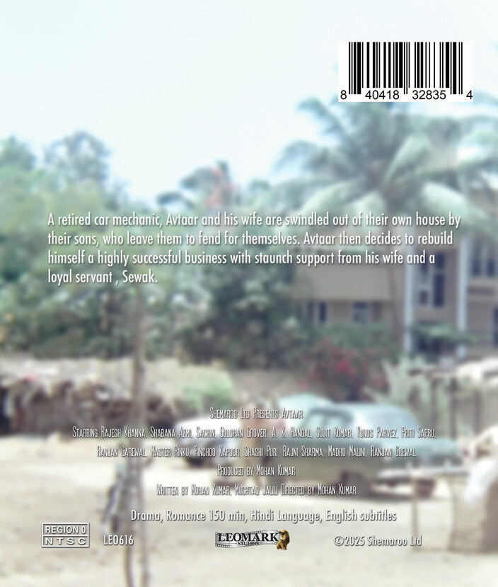 avtaar - Back Panel - Blu-ray