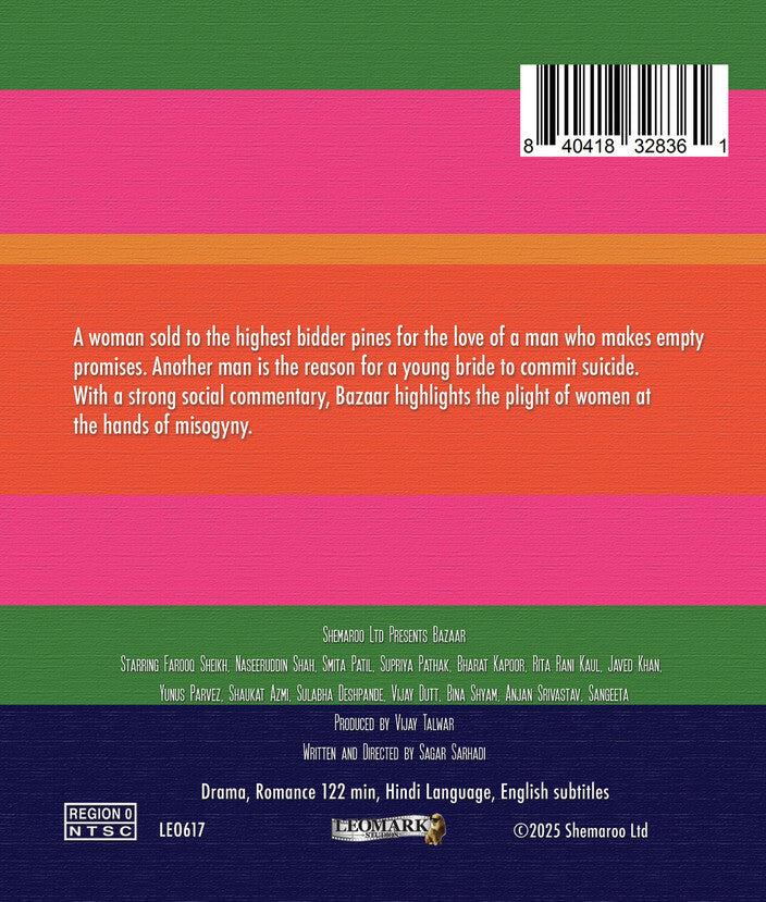bazaar - Back Panel - Blu-ray