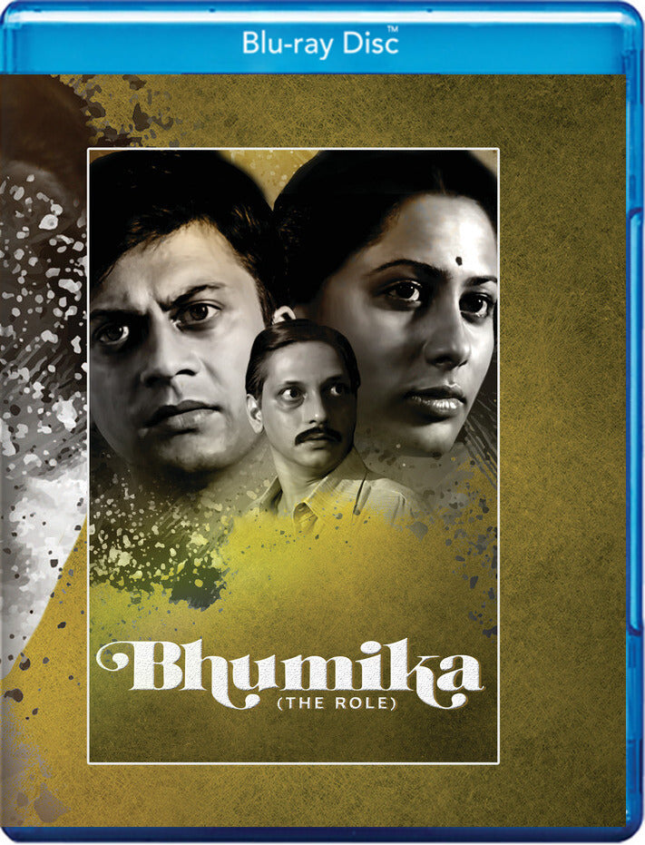 bhumika the role - Blu-ray