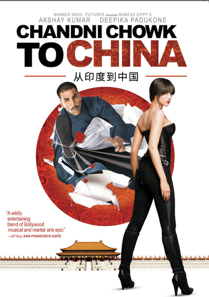 chandni chowk to china - DVD