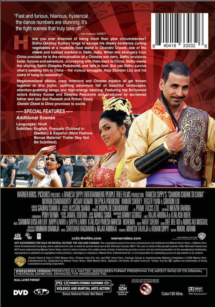 chandni chowk to china - Back Panel - DVD