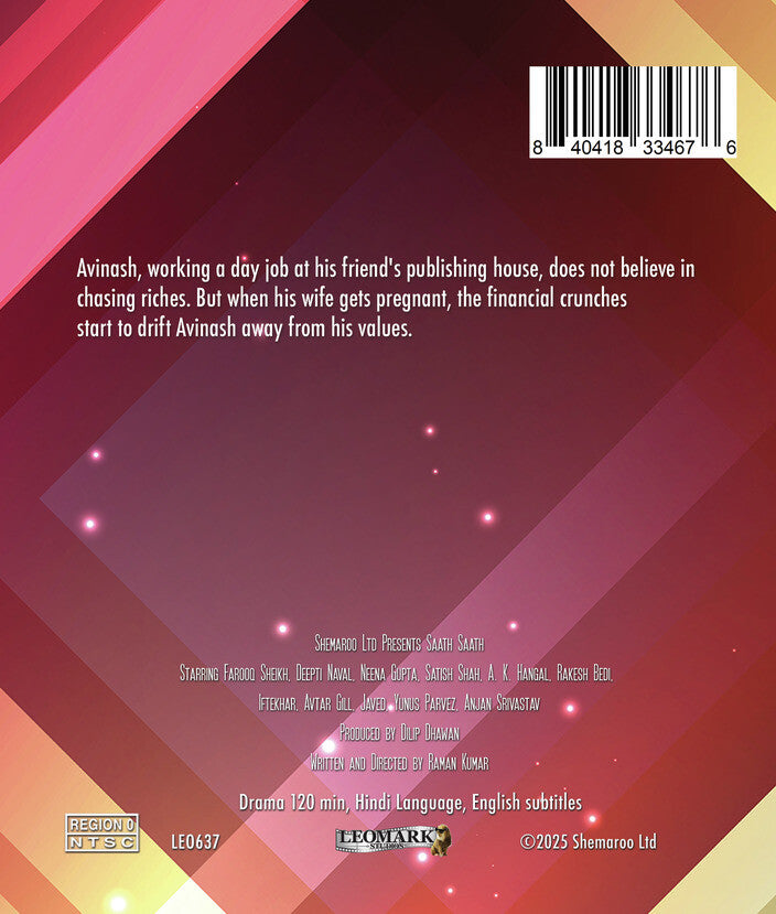 saath saath - Back Panel - Blu-ray