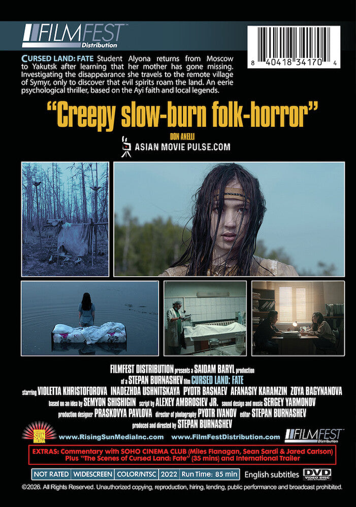 Cursed Land - Fate - Back Panel - 