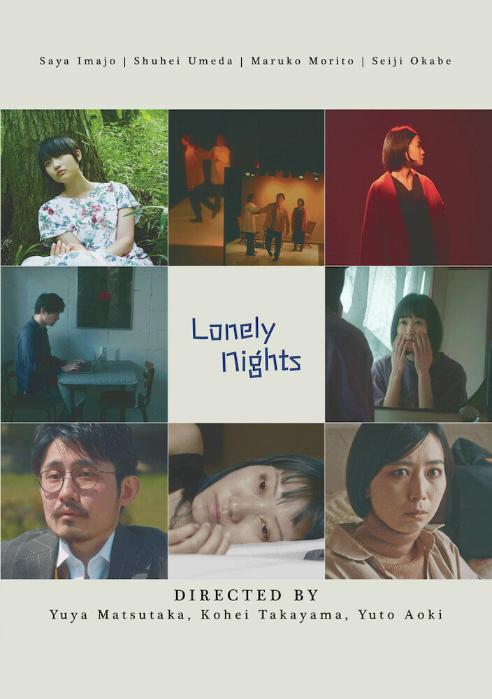 Lonely Nights - 