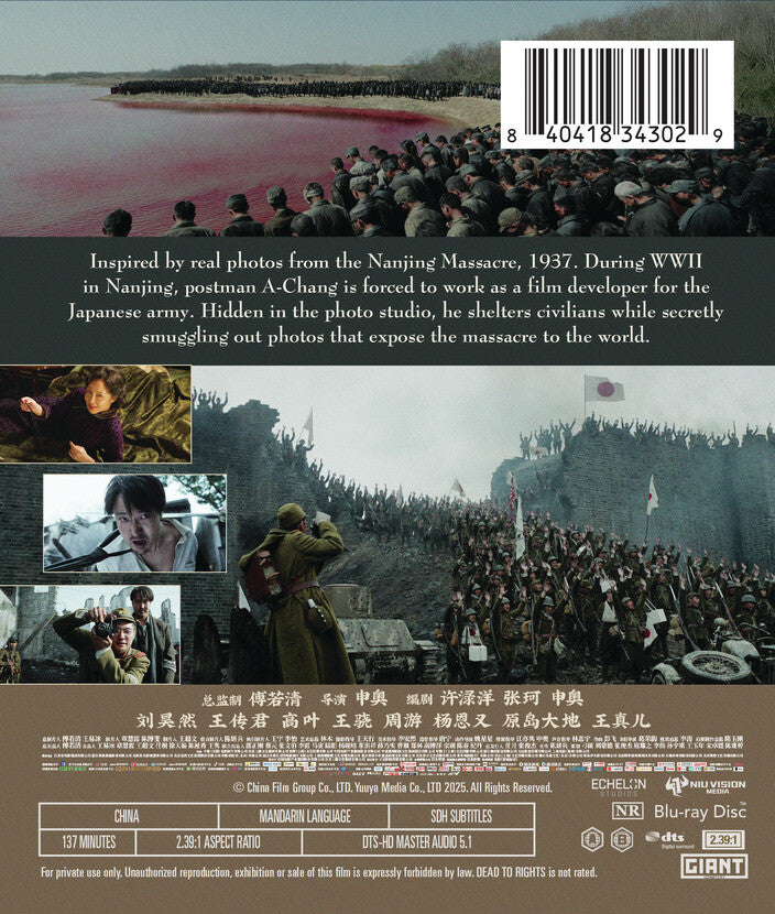 Dead to Rights - Back Panel - 