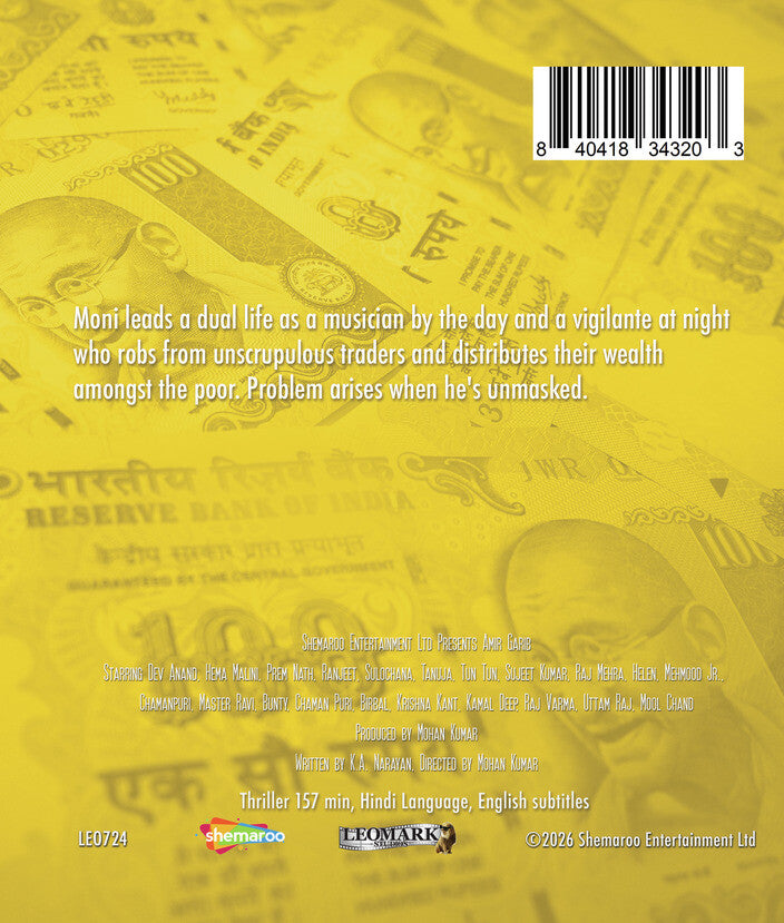 Amir Garib - Back Panel - 