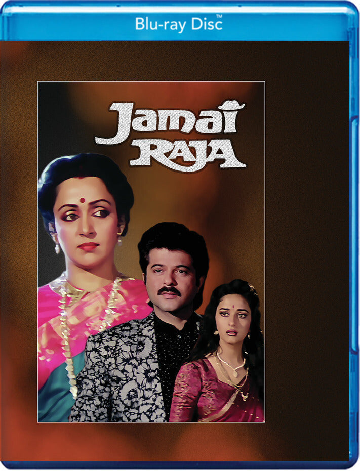 Jamai Raja [Blu-Ray] - 