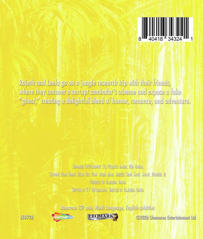 Jangal Mein Mangal - Back Panel - 