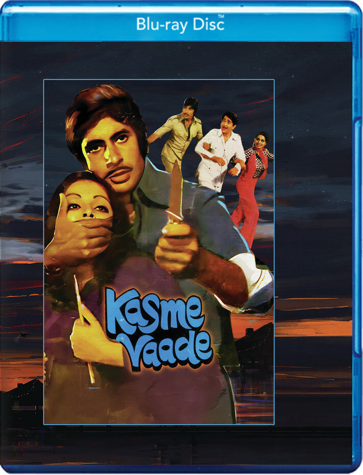 Kasme Vade - 