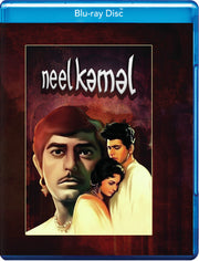 Neel Kamal - 
