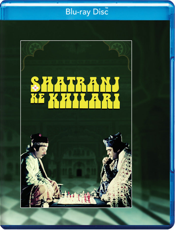 Shatranj Ke Khilari - 