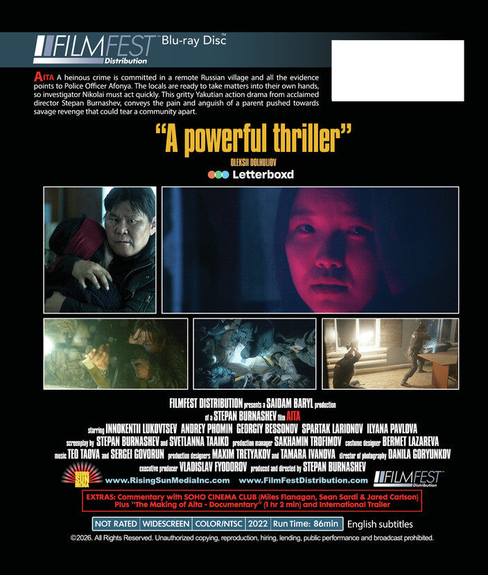 Aita [Blu-ray] - Back Panel - 