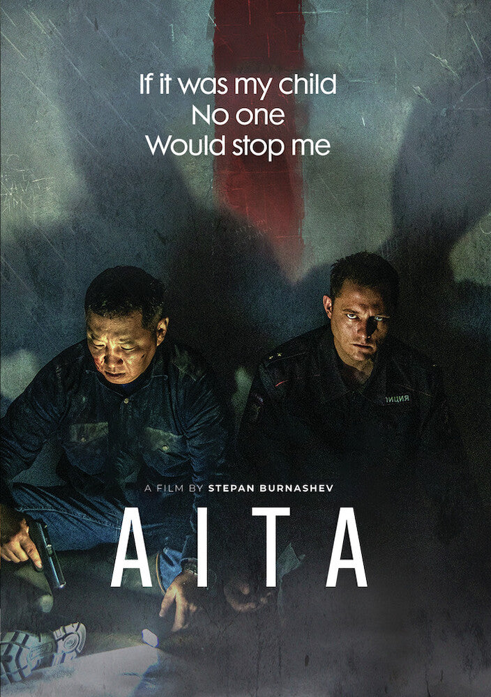 Aita [Blu-ray] - 