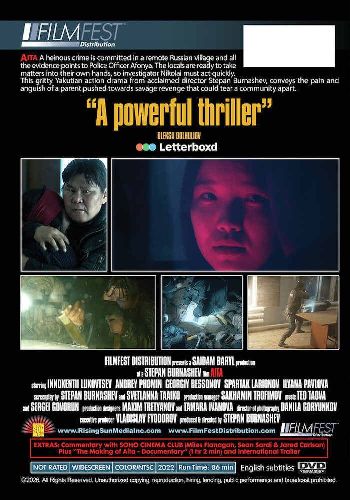 Aita [Blu-ray] - Back Panel - 