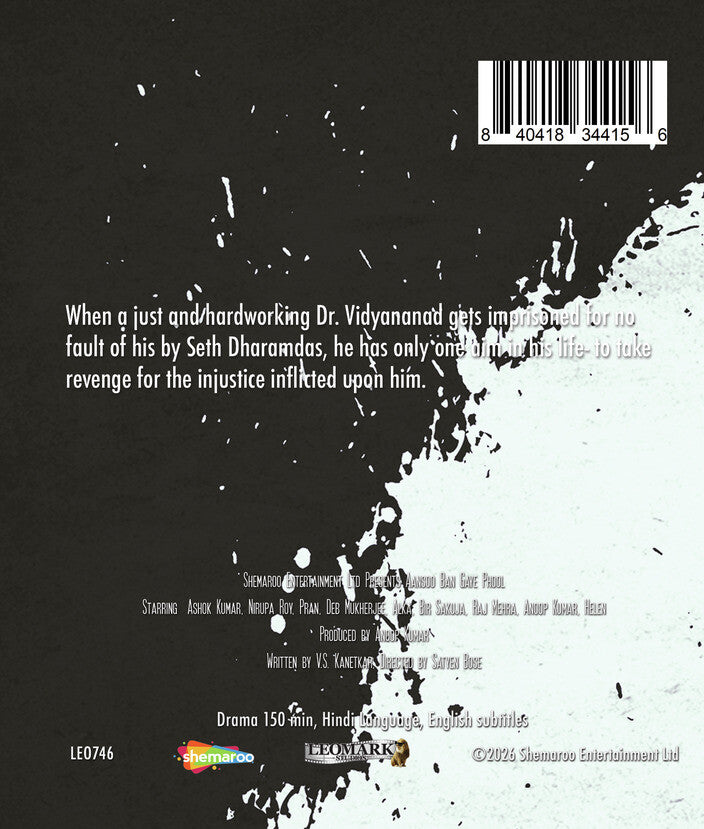 Aansoo Ban Gaye Phool [Blu-Ray] - Back Panel - 