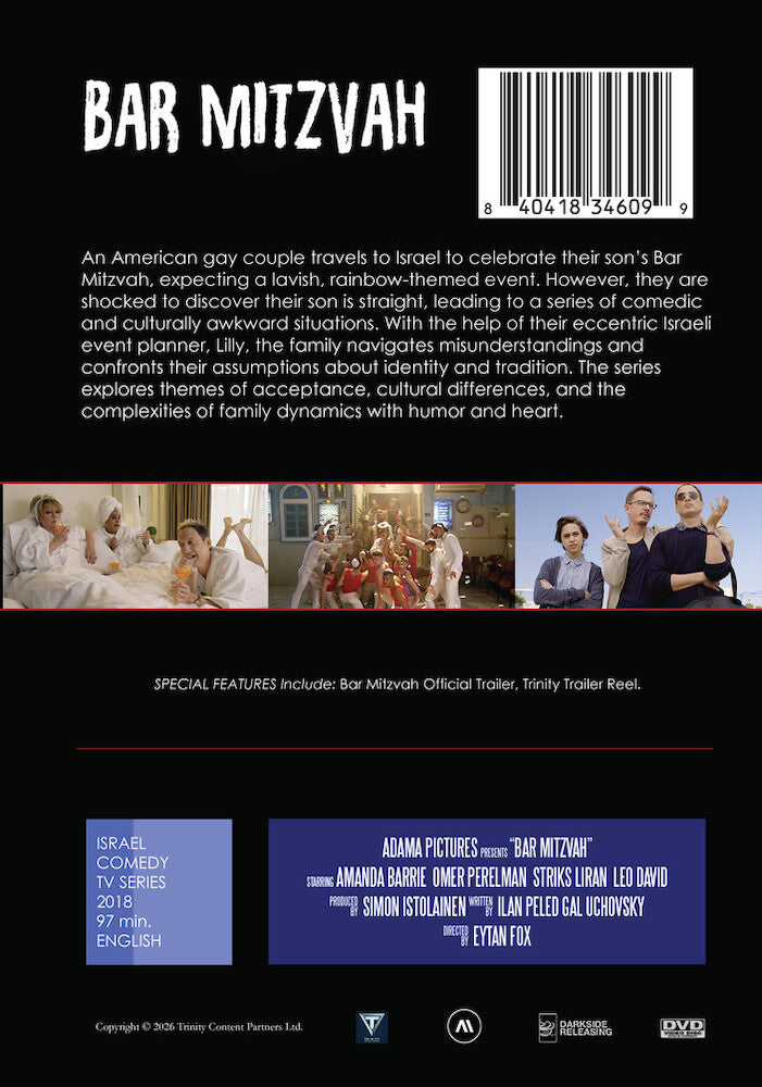 Bar Mitzvah - Back Panel - 