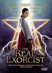 The Real Exorcist - 