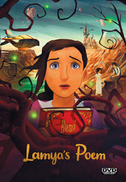 Lamya's Poem - 