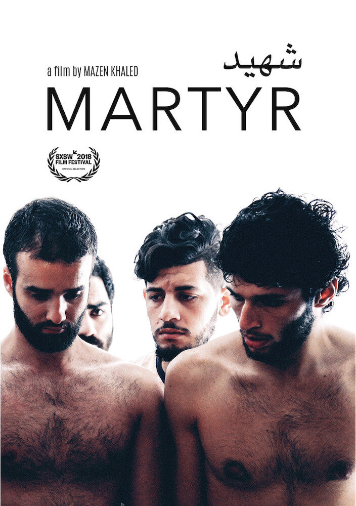 martyr - DVD