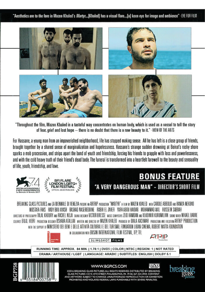 martyr - Back Panel - DVD