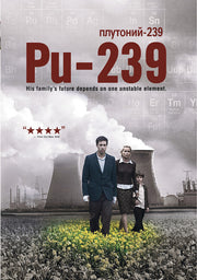 pu-239 - DVD
