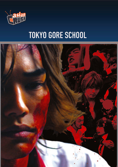 Tokyo Gore School - 