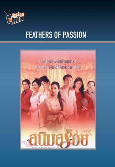 Feathers of Passion - 