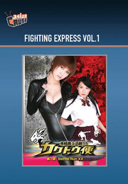 Fighting Express Vol.1 - 